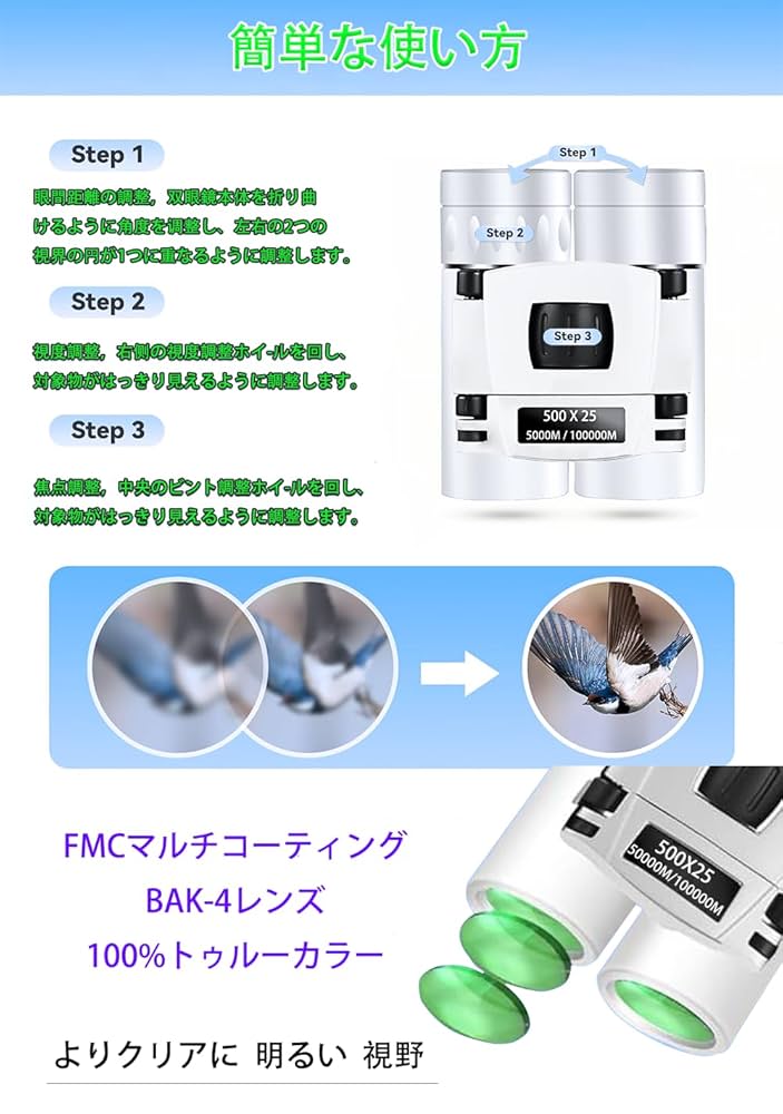 Amazon | 双眼鏡 ライブ用 20倍 オペラグラス VIZKRXI 【超軽量